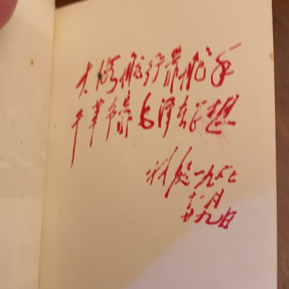 Vintage Hard Rock Cafe Beijing bag/Mao Red book - Picture 9 of 10